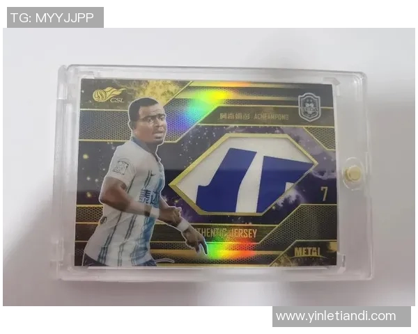 足球七号球衣背后的传奇人物与辉煌瞬间解析