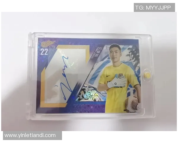 恰尔汗奥卢足球球星卡全面分析与收藏价值探讨